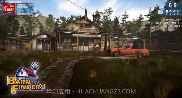 收破烂模拟器v1.2.17截图