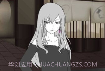 花心女友v1.2.24截图