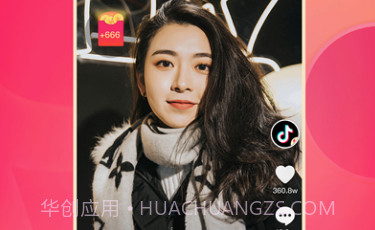 抖音极速版14.5.0版本免费v20.0.0V19.8.15截图