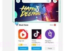 传音应用商店v8.2.0.15截图