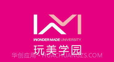 玩美学园v2.6.15截图