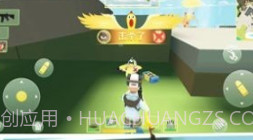 奇葩吃鸡射击v1.18截图