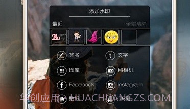 eZy水印照片Lite(图像编辑色调工具)V3.87 安卓最新版V3.15截图