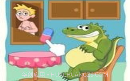 即刻消除v2.20截图