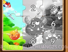 打爆怪兽v1.27截图