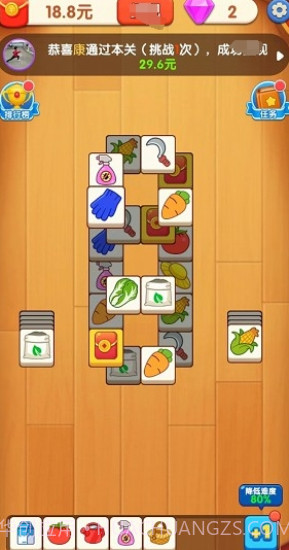 方块大挑战免费版1.0.0.14截图