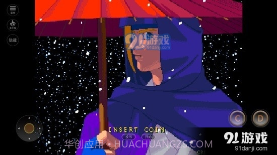 月华剑士21.11截图