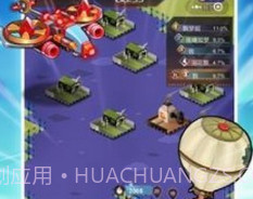 坦克尖兵v1.1.20截图