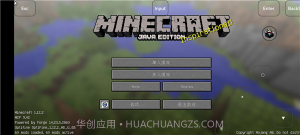 我的世界我的拔刀梦模组1.12.15截图