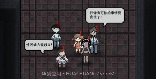 猛鬼宿舍不正常版v1.2.0.15截图