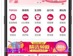 手机宝盒v2.2.19截图