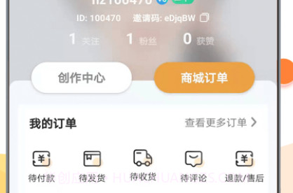 还珠盒盒v1.0.21截图