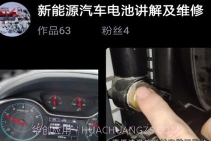 今日汽修v1.18截图