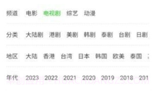 战地影院v2.1.18截图