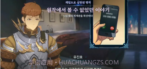 我独自升级Arisev1.0.17截图