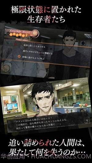 真流行之神：瘟疫篇1.16截图