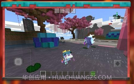 我的世界开学季V1.23.20.16截图