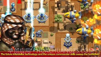 小小指挥官2: 全面战争V1.16截图
