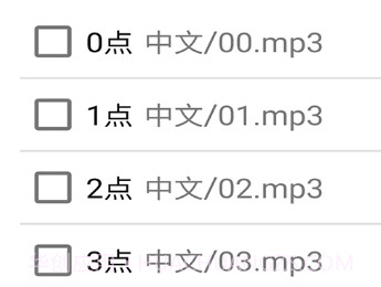 时间哨兵v3.0.19截图