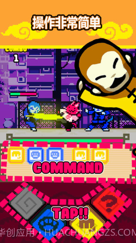 功夫猫的战斗最新版v1.0.19截图