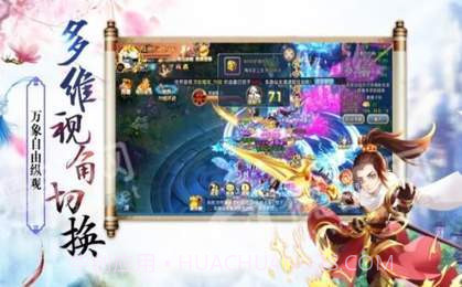 三千牧神记红包版v1.16截图