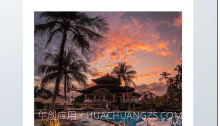 效果图制作图片编辑工具v1.18截图