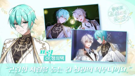 不要随便写小说v1.6截图