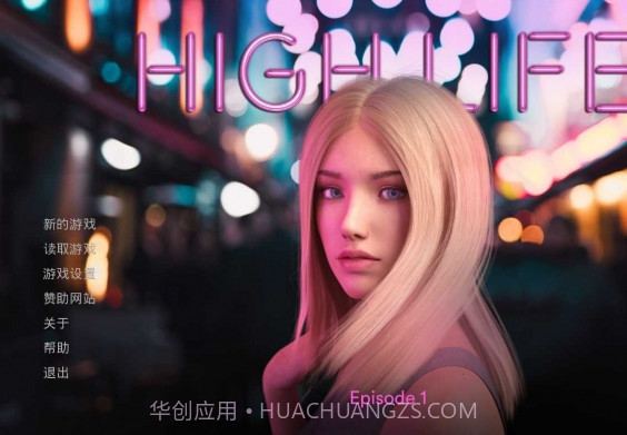 上流社会的生活欧美3D1.10截图