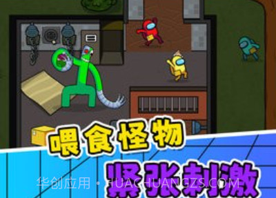 追凶者也v1.0.13截图