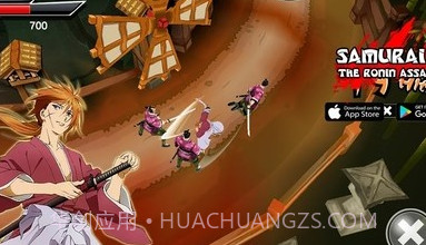 武士浪人刺客v2.18截图