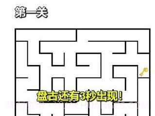 恐怖迷宫逃离盘古v1.13截图