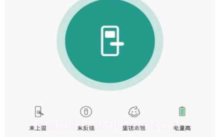 西真智家v1.0.21截图