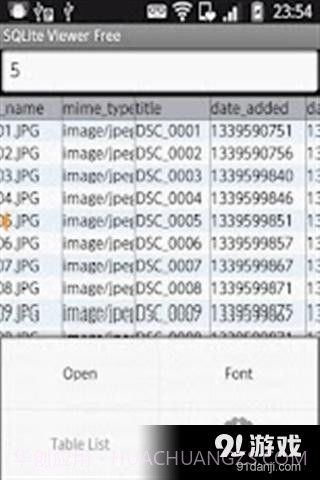 SQLite数据库0.17.10截图