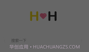 HH浏览器V1.0.15截图