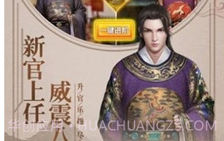 一品包青天v1.13截图