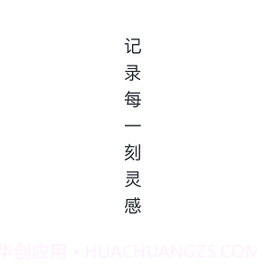 讯飞写作助手v1.0.21截图