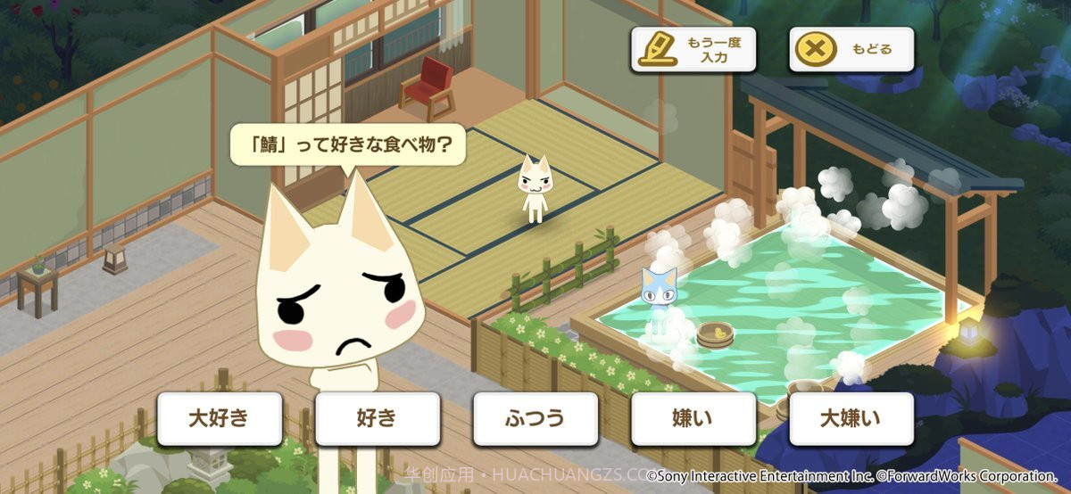 多罗猫与益智随身玩伴v1.50截图