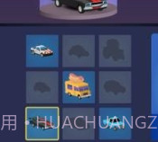 积雪漂移无限金币v1.3.23截图