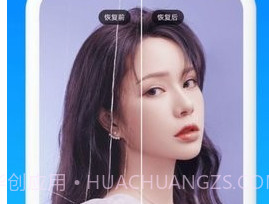 相册恢复大师免费版v3.8.17截图