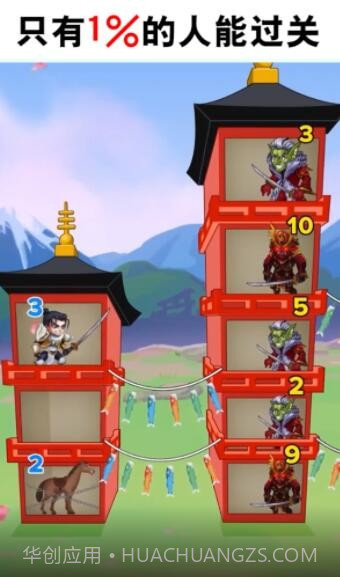 冲爆这座塔1.7.15截图