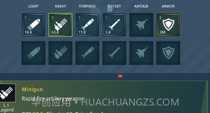 战舰射手v0.22截图