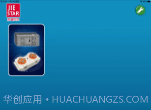 杰星积木1.0.14截图