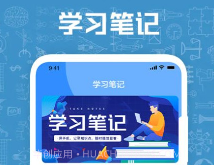 小明化学宝学习v1.19截图