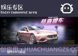 和平精英钢铁侠3.2v1.10.14截图