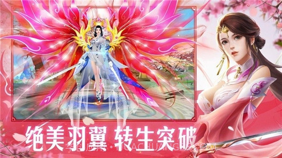 大话万界v7.4.20截图