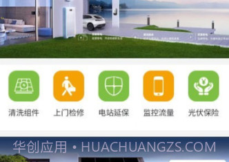 米昂云v1.4.16截图