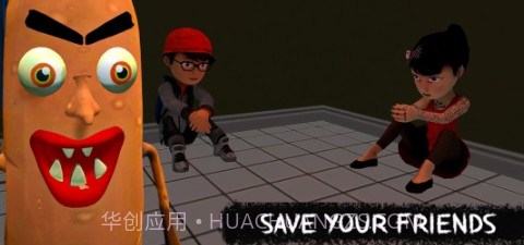 夜行者香肠v2.18截图