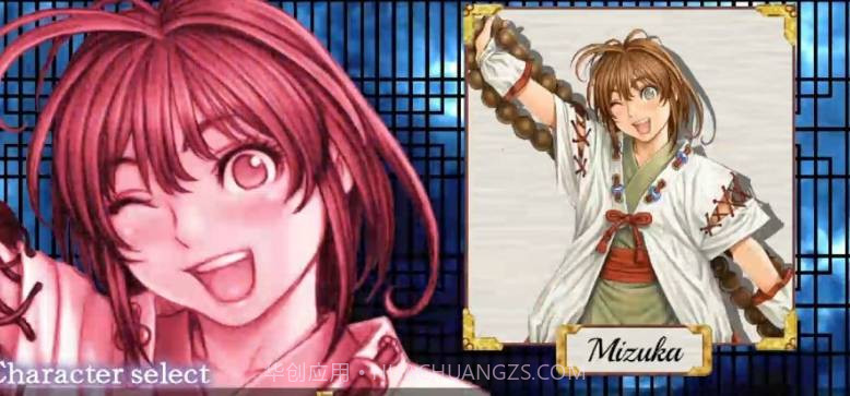 战国之刃3：战国加农v1.17截图