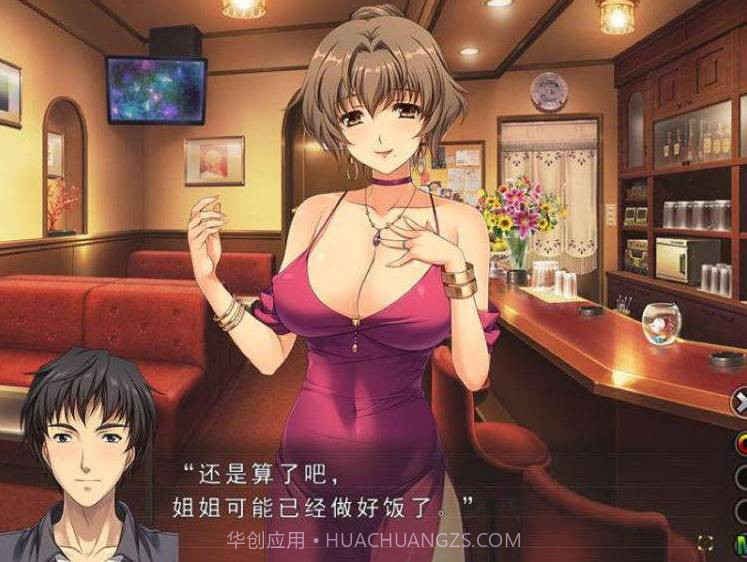 妻中蜜3纯爱中文版1.1.16截图