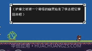 Iwanna原神版v1.0.17截图